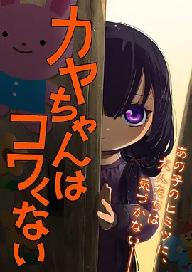 宇佐见秋彦 纯情罗曼史角色
