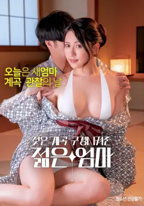 纯情罗曼史第一部动画片免费观看 主视觉图