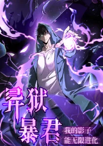 草间野分 纯情罗曼史角色